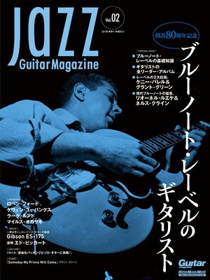 cover image of Jazz Guitar Magazine, Volume2